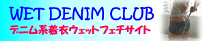 �f�j���n�E�F�b�g�t�F�`�T�C�g