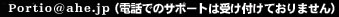 infomail